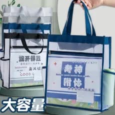 Bolsa de arquivo transparente de gaze portátil para exame de admissão à faculdade Bolsa especial Tipo com zíper Espessad
