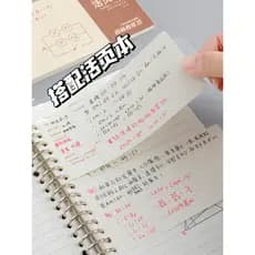Caderno de folhas soltas Etiqueta de correção suplementar removível Recarga de caderno de folhas soltas b5 Papel de folh