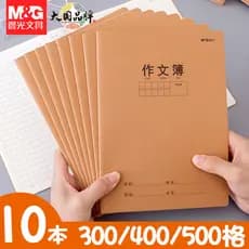 Chenguang Texto de Composição Chinesa 16k Livro Composição Fina Alunos do Ensino Fundamental Dedicado 500 Grades 400 Gra