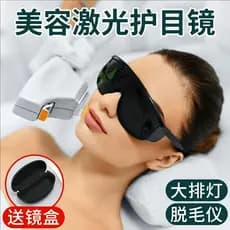 Óculos de luzes de fileira grande, instrumento de remoção de pelos, parceiro, proteção a Laser, fóton, rejuvenescimento