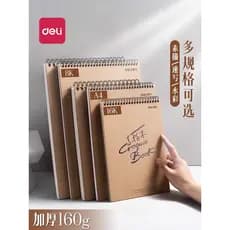 Poderoso Sketchbook A4 Art Sketchbook Estudante Papel de desenho oito abertos 16k Livro de desenho em branco Sketchbook