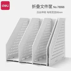 Deli Rack de arquivo dobrável Suporte para livros Caixa de arquivo dobrável Pequeno fresco Desktop Armazenamento de pape