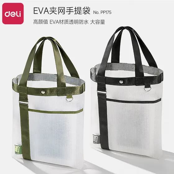 Deli Bolsa de arquivo portátil Material EVA espessado Transparente à prova d'água Escritório Dedicado Bolsa de informaçõ