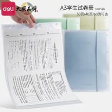 Deli A3 Saco de armazenamento de papel de teste Pasta de papel de teste Pasta de organização Livro de informações Inserç