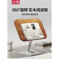 Xiaotian Rack de leitura de madeira maciça Estante de mesa para crianças Leitura de livros de imagens Suporte de leitura