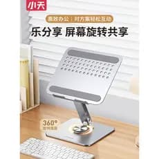 Suporte para Laptop Estrutura de suporte de resfriamento Mesa suspensa Suporte giratório elevável em liga de alumínio Ra