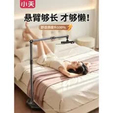 Xiaotian Tablet suporte de chão 2026 novo estilo preguiçoso suporte do telefone cabeceira ipad cama deitado em assistir