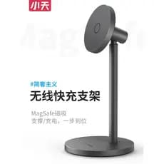 Carregador sem fio Xiaotian Suporte para celular magsafe Carregamento rápido magnético adequado para Apple iPhone15pro14