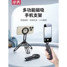 Suporte magnético para celular Xiaotian magsafe Tripé giratório dobrável Desktop Mini multifuncional liga de alumínio vl