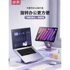 Suporte para Laptop Expansão giratória Dissipação de calor suspensa Mesa elevável Tablet de pé aumentado Teclado dois em