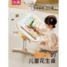 Conjunto de cadeira de mesa pequena para mesa de amendoim pequena mesa de estudo dobrável para bebês crianças