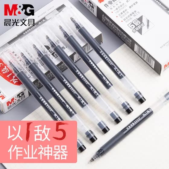 Caneta de Gel Chenguang Caneta de assinatura de grande capacidade para estudantes usam preta Caneta vermelha de a