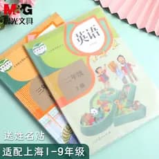 Chenguang Shanghai Alunos do ensino fundamental Um dois três quarta série Capa de livro Capa de livro Bolsa transparente