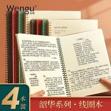 Shaohua Retro A4 Bobina Notebook Engrossado B5 Grade Pequeno Quadrado Criativo Portátil Simples Estudantes Universitário