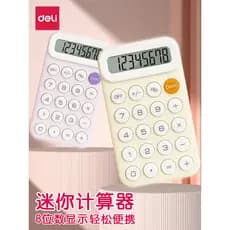 Deli Mini Calculadora Calculadora Fofa Fresco Macaron Cor Estudante Uso Calculadora Estilo Feminino Mini Calculadora Úni