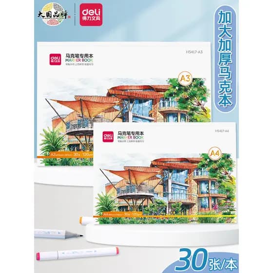 Deli marcador dedicado livro de pintura engrossado Anime marcador papel pintura à mão livro estudante uso desenho papel