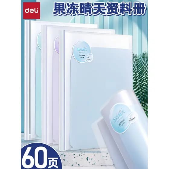 Deli Pasta Multi-camada A4 Jelly Sunny Day Livro de informações de 60 páginas Saco de armazenamento de papel de teste PQ