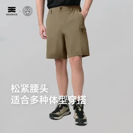 High rock/high rock armadura novo estilo primavera verão ao ar livre Shorts casuais resistente ao desgaste montanhismo e