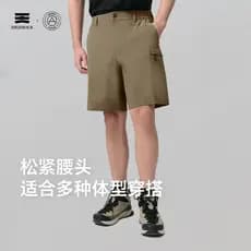 High rock/high rock armadura novo estilo primavera verão ao ar livre Shorts casuais resistente ao desgaste montanhismo e