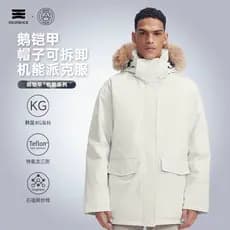 High Rock/Swan Armor Veludo À Prova de Vento Jaqueta Destacável Capuz Torta Superando Jaqueta Masculina GT436