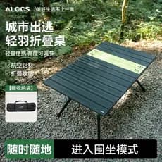 Ailuke mesa dobrável ao ar livre rolo de ovo mesa portátil piquenique cadeira cidade Escape equipamentos acampamento sup