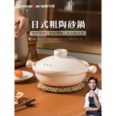Caçarola de Jade branca Cookebene estilo japonês panela de guisado de cor sólida panela de arroz panela de sopa doméstic