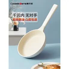 CookerBene Pedra Médica Antiaderente Frigideira Doméstica Omelete Bife Frito Panqueca Frigideira Universal Wok