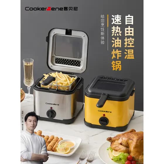 CookerBene Fritadeira Doméstica Pequena Fritadeira Elétrica Multifuncional com Filtro Fritar Batatas Fritas Espeto Contr