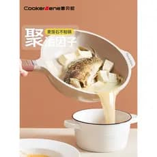 CookerBene Panela Antiaderente Wok Doméstica Wok Frigideira Pedra Médica Cor Fogão de Indução Fogão a Gás Universal