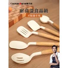 C Cookbene Europeu Mesmo Estilo Leite Branco Espátula de Silicone Espátula de Cozinha Doméstica Panela Antiaderente Conj
