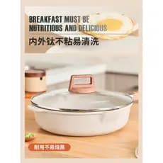 Frigideira três em um para café da manhã, pedra médica, omelete doméstica, bife, frigideira Universal multifuncional Wok