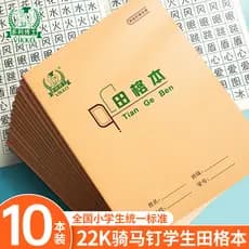 Dr. Dolly 22K Conjunto de unhas para passeios a cavalo Tiangeben Livro de proteção para os olhos do aluno Alunos da esco