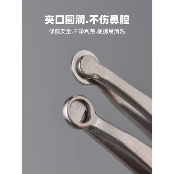 Manual multifuncional nariz tesoura de cabelo barba aparar remover narina cabelo ferramenta útil clipe de cabelo nariz c