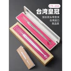 Taiwan coroa acne clipe profissional celular clipe Ultra-fino remoção de cravo clipe pinças ferramenta útil clipe acne S