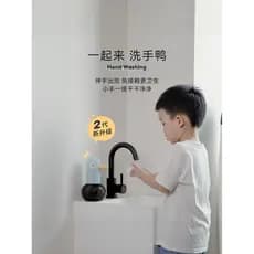 Lavagem das mãos pato espuma de indução automática lavagem das mãos telefone crianças espuma rápida inteligente recarreg