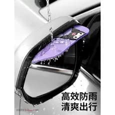 Sanrio Joint espelho retrovisor do carro à prova de chuva sobrancelha espelho retrovisor do carro à prova de chuva defle