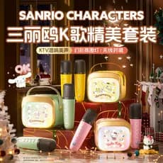Sanrio alto-falante sem fio bluetooth 2025 novo estilo microfone com microfone integrado alto-falante bluetooth presente