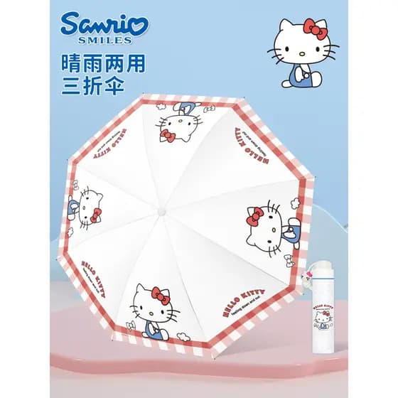Sanrio Joint guarda-chuva doméstico dobrável guarda-sol protetor solar guarda-chuva chuva ou chuva duplo @-