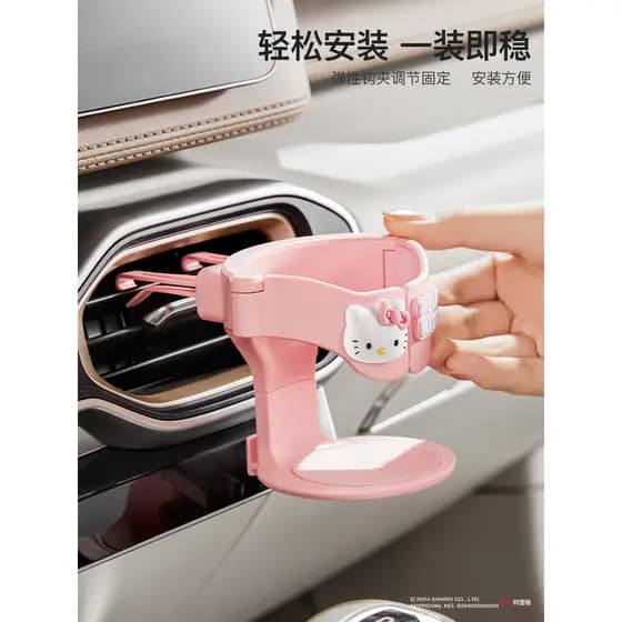 Hellokitty Co-Branded suporte de copo de água do carro suporte de copo saída de ar do carro suporte de bebidas multifunc