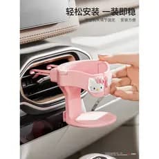 Hellokitty Co-Branded suporte de copo de água do carro suporte de copo saída de ar do carro suporte de bebidas multifunc