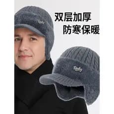 2025 novo estilo outono inverno chapéu masculino forro de lã engrossado quente boné de beisebol de meia-idade idoso pai