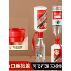 Adequado para Maotai garrafa boca conector tampa aberta funil garrafa voadora boca conector cabeça de conversão não dest