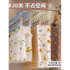 Armazenamento de guarda-roupa do bebê ferramenta útil bebê Saliva toalha meias gancho Multi-clipe cabide das crianças ca