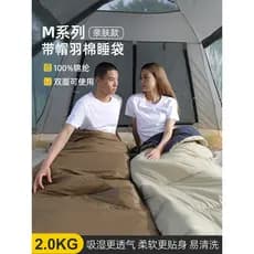 Saco de dormir adulto engrossado à prova de frio inverno adulto ao ar livre saco de dormir acampamento escritório almoço