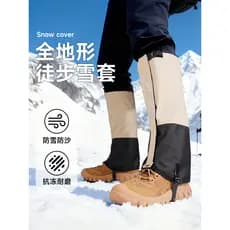 Capa de neve para montanhismo ao ar livre, à prova d'água, caminhadas, Leggings de neve, capa de sapato à prova de neve,