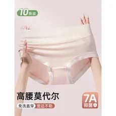 Roupa interior descartável feminina Modal algodão confinamento maternidade pura virilha esterilização viagem descartável