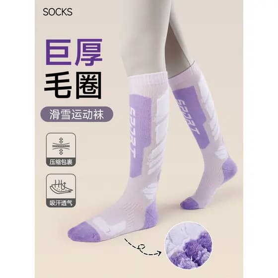 Meias de esqui femininas inverno quente esportes ao ar livre caminhadas meias homens engrossados única placa dupla compr