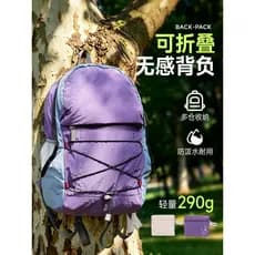 Mochila ao ar livre caminhadas escalada feminino Ultra-leve viagem portátil dobrável novo leve mochila de pele masculino