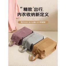 Roupa interior de viagem calcinha meias saco de armazenamento organizador de bagagem saco de armazenamento de cosméticos