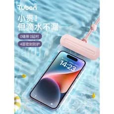 Bolsa à prova d'água para celular, tela sensível ao toque, natação, autovedante, capa de telefone, à prova d'água, mergu